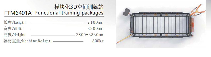 FTM6401A-1.jpg