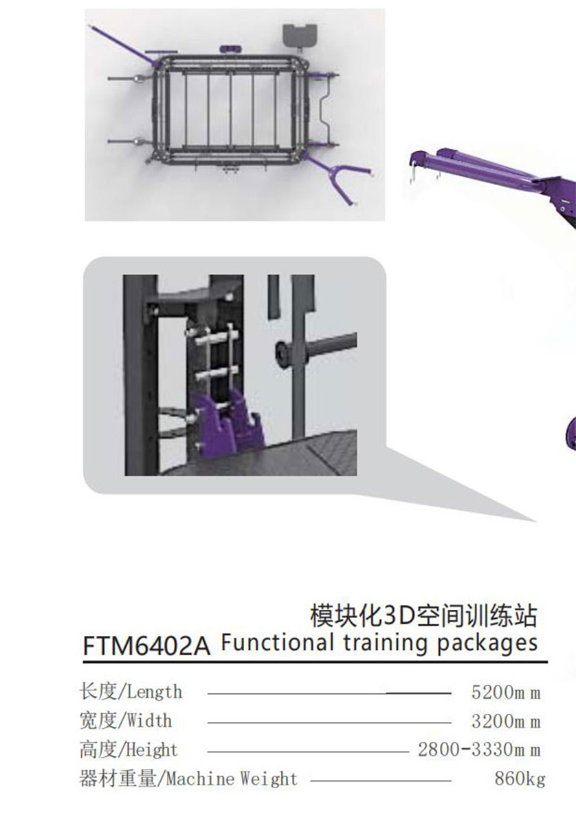 FTM6402A-1.jpg