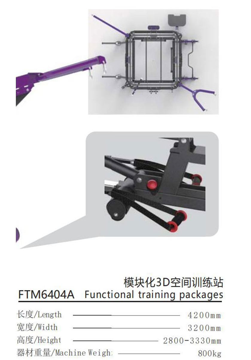 FTM6404A-1.jpg