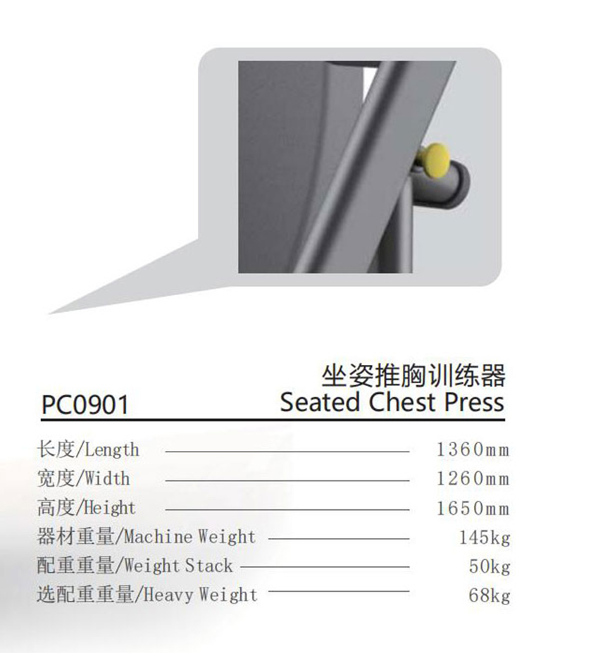 PC0901-1.jpg