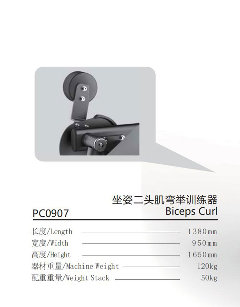 PC0907-1.jpg