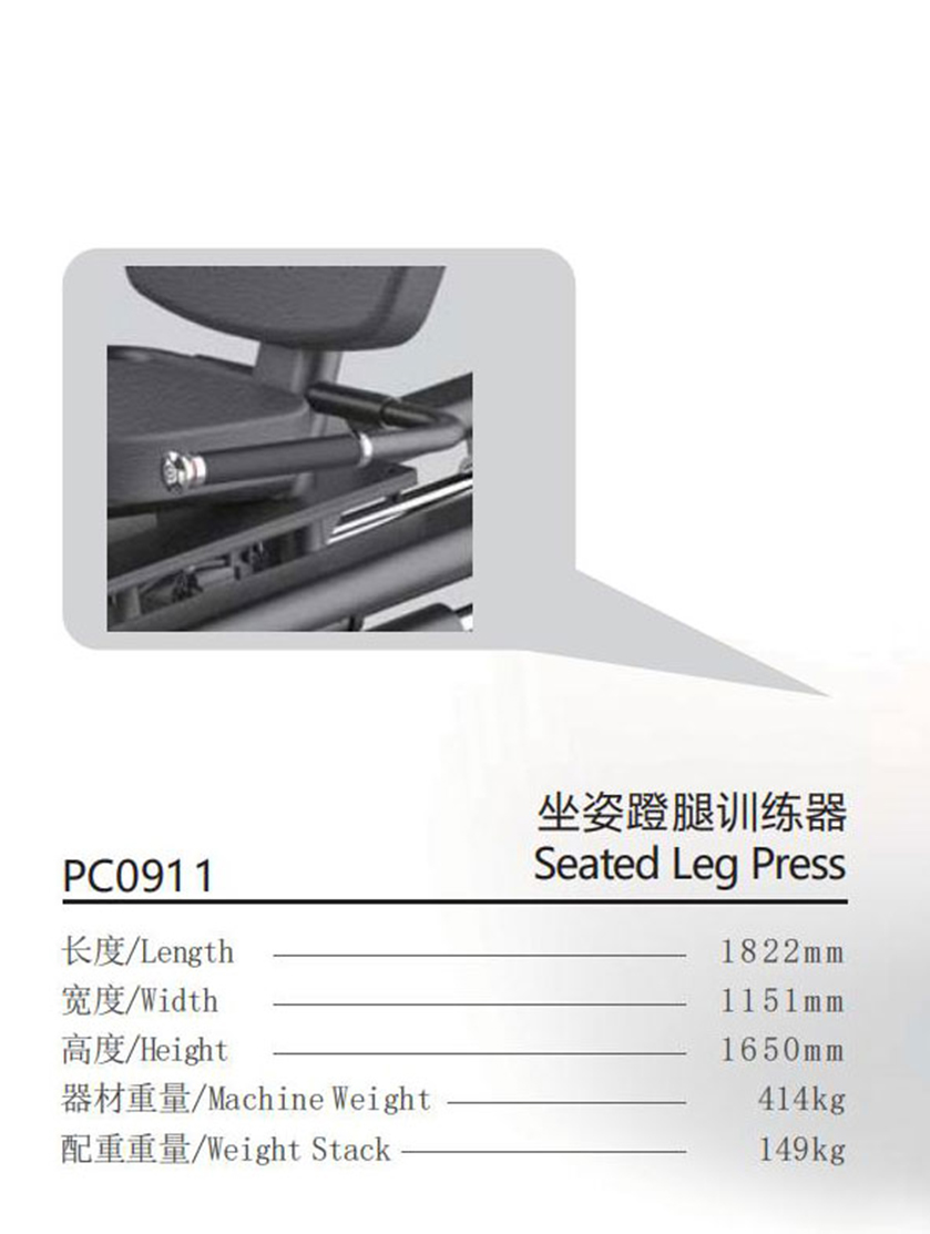 PC0911-1.jpg