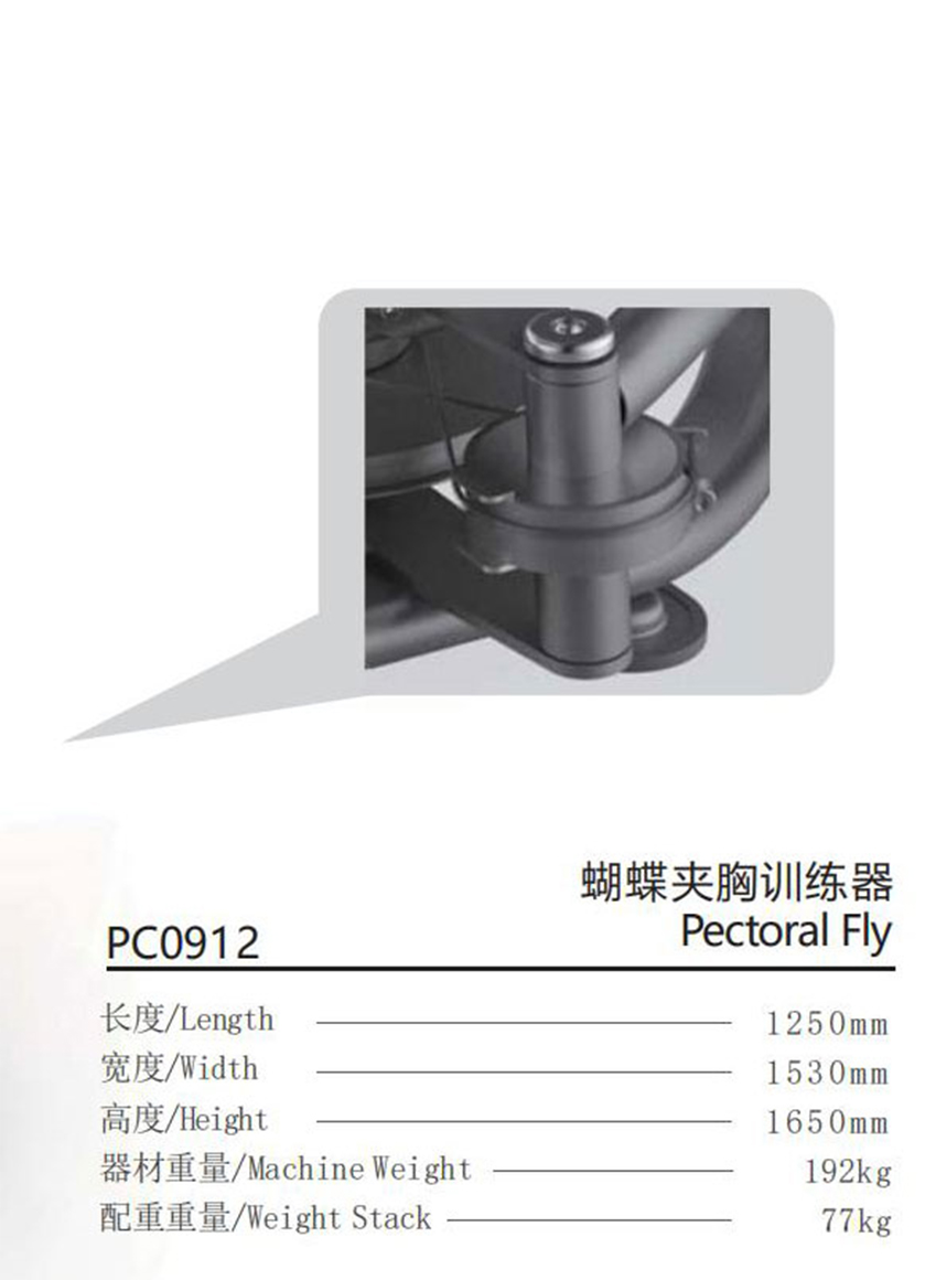 PC0912-1.jpg
