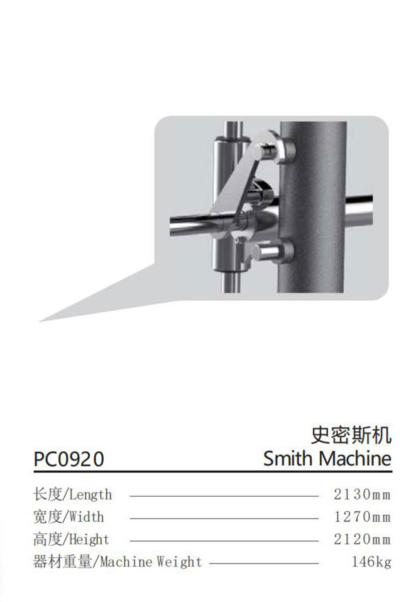 PC0920-1.jpg