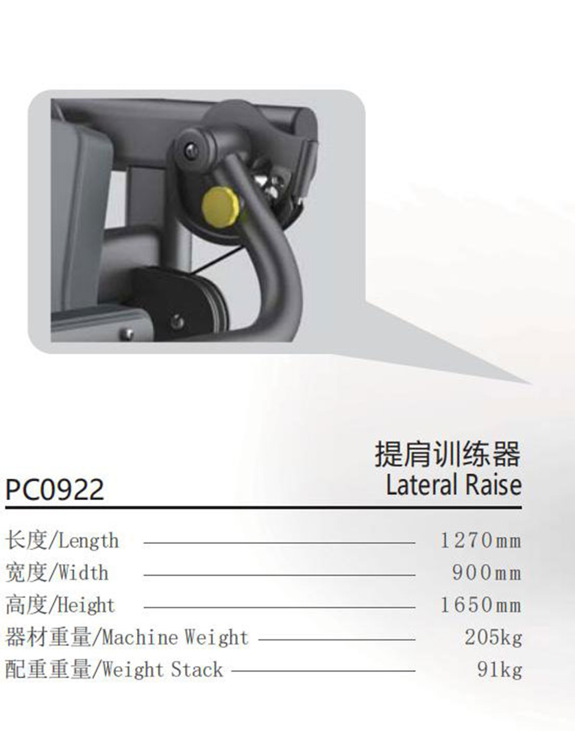 PC0922-1.jpg