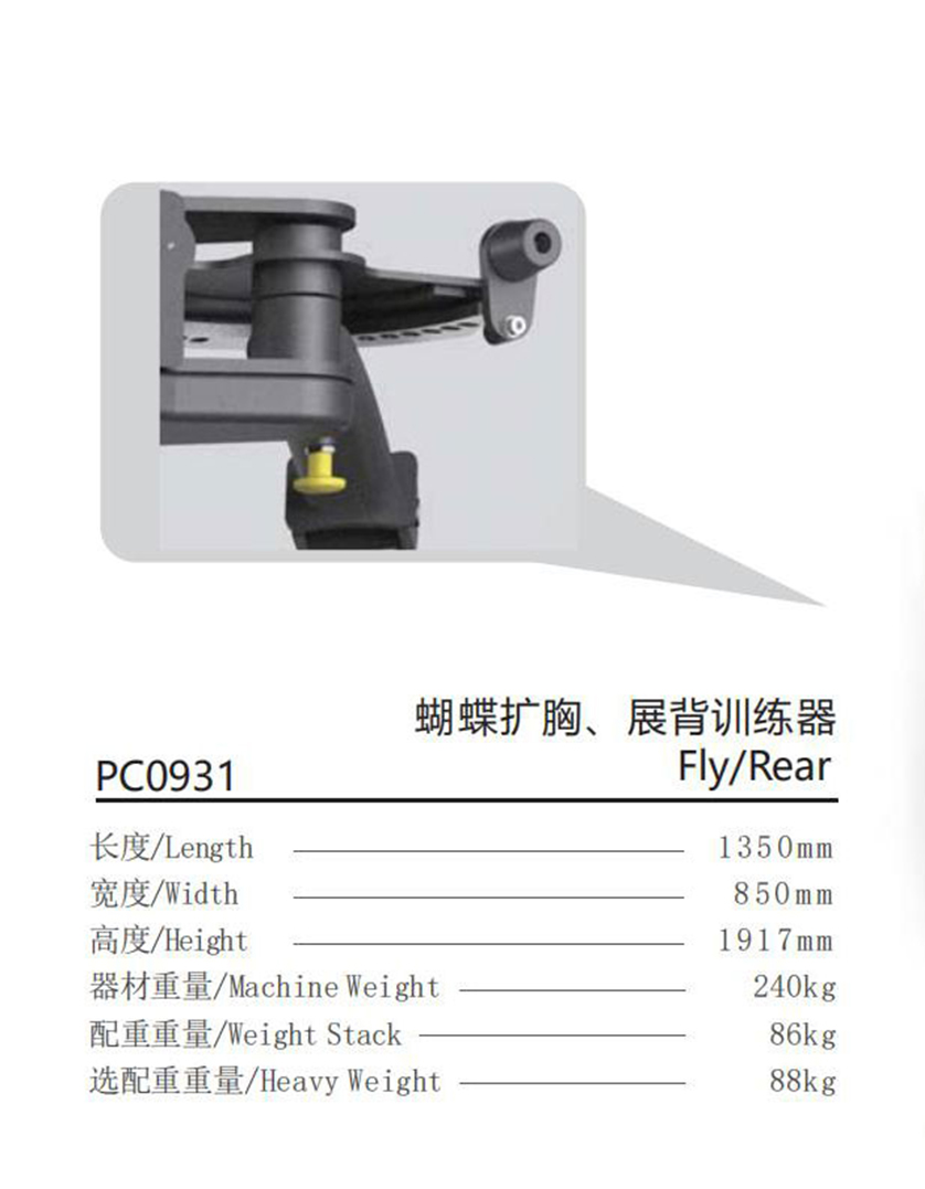 PC0931-1.jpg