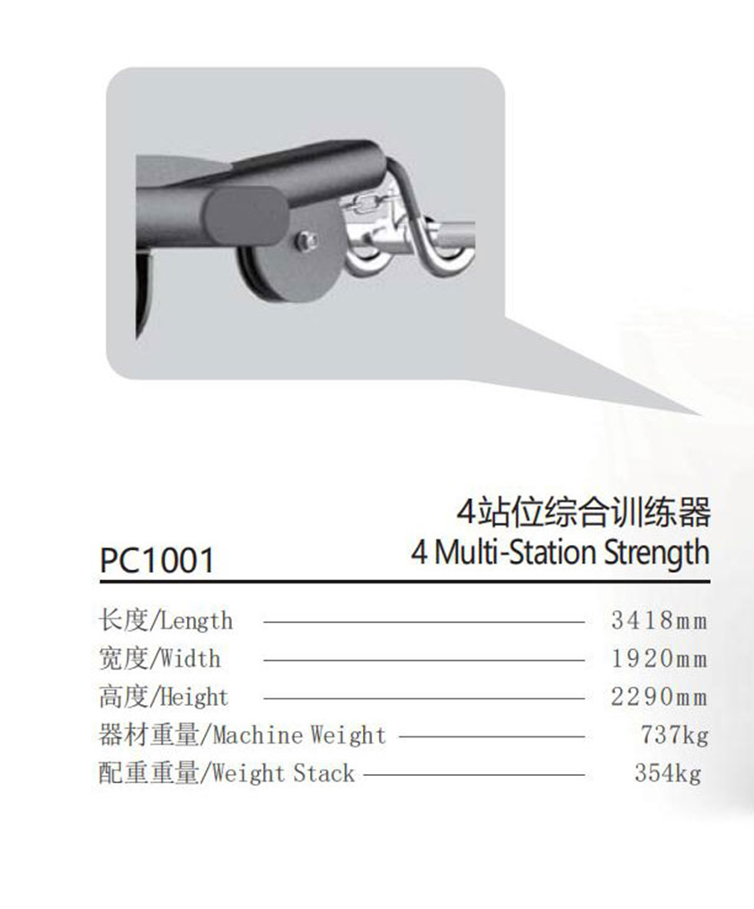 PC1001-1.jpg