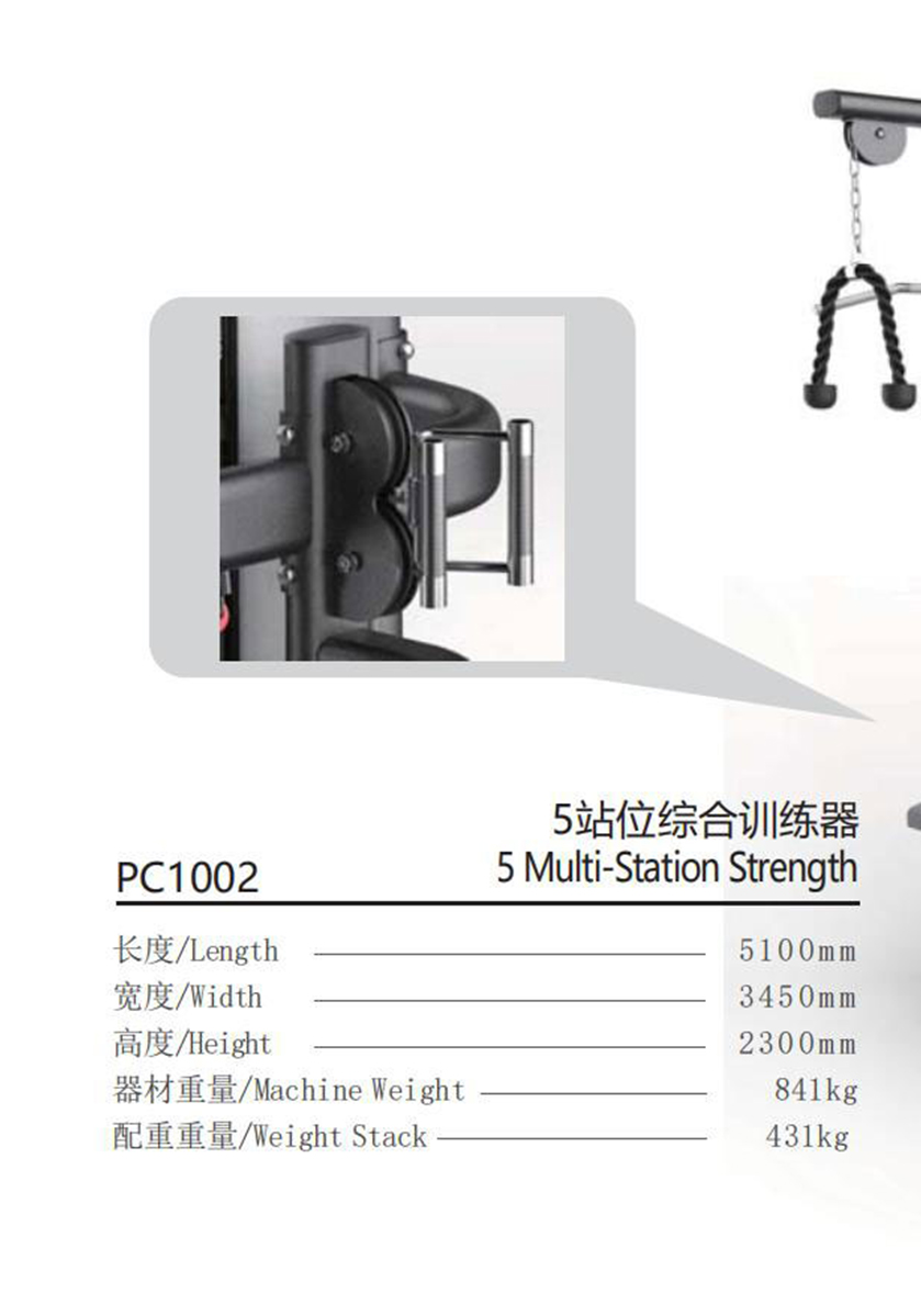 PC1002-1.jpg