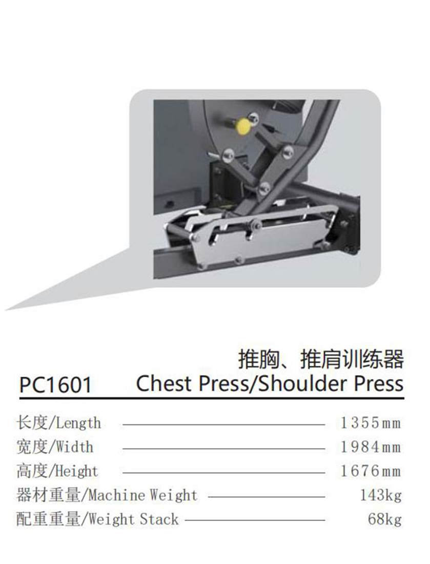 PC1601-1.jpg