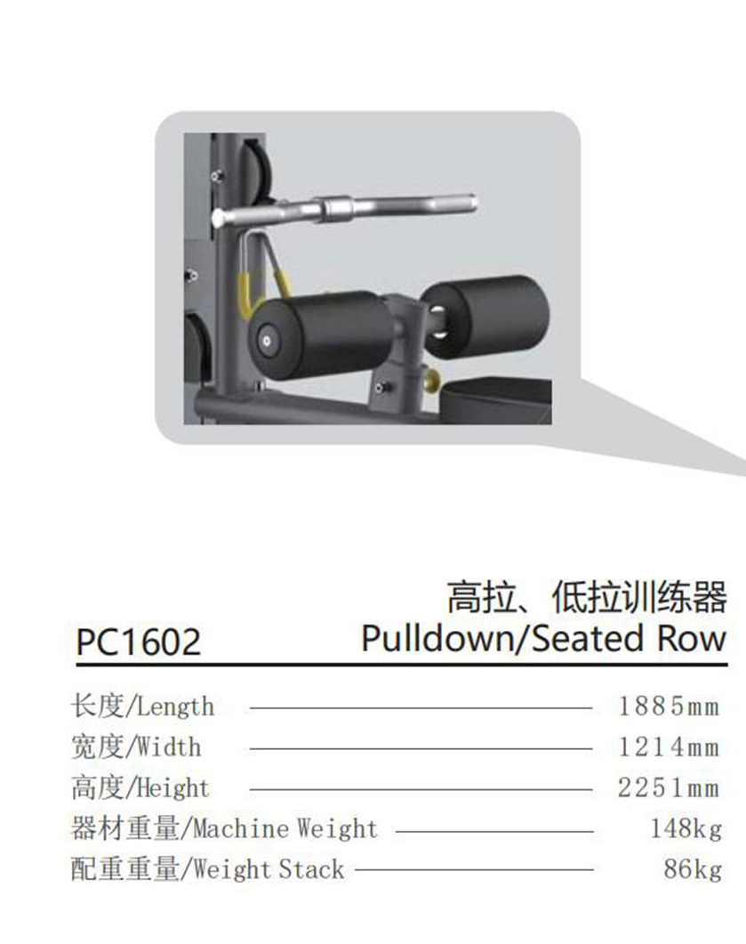PC1602-1.jpg