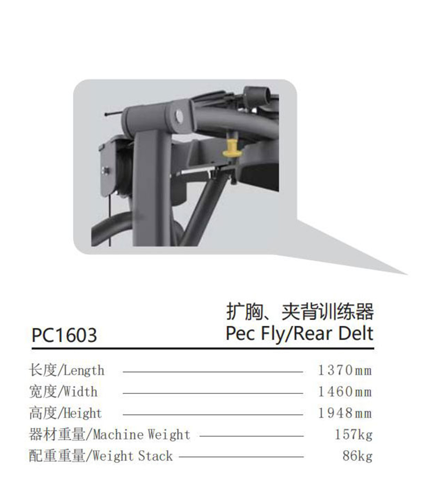PC1603-1.jpg