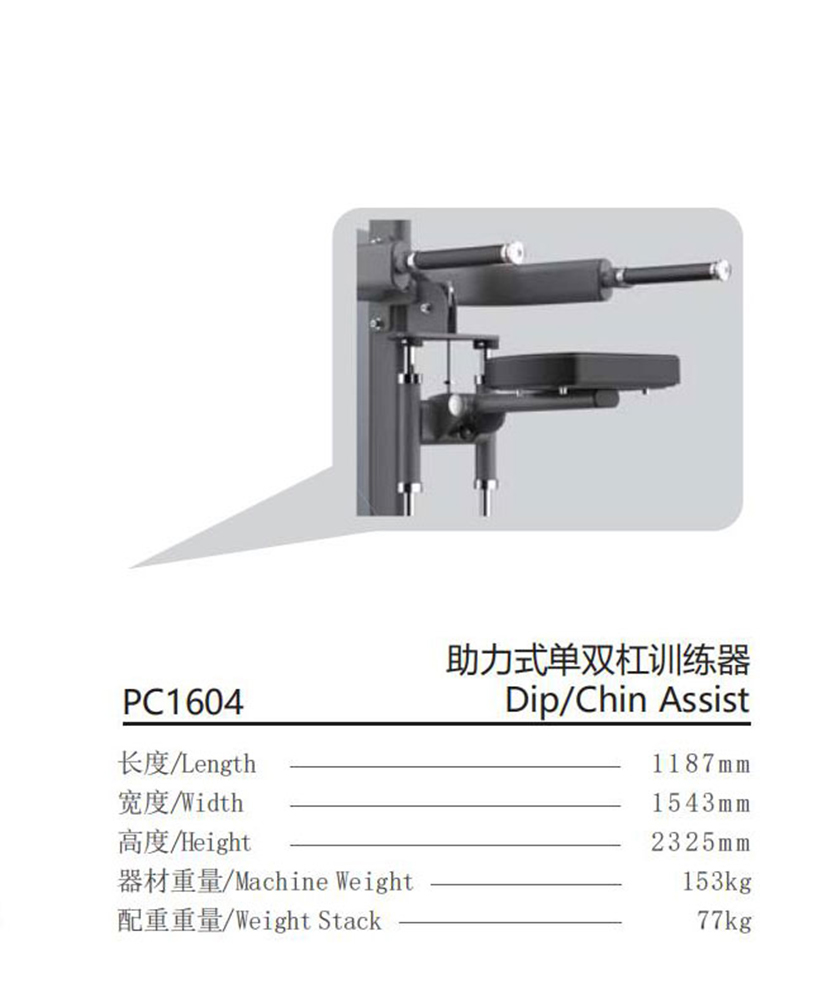 PC1604-1.jpg