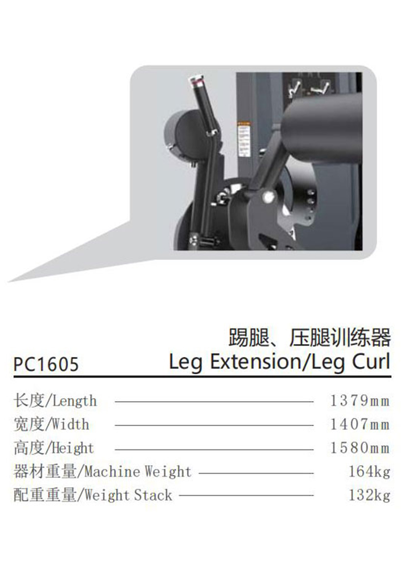 PC1605-1.jpg