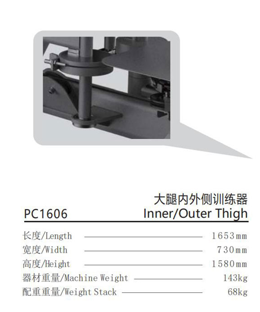 PC1606-1.jpg