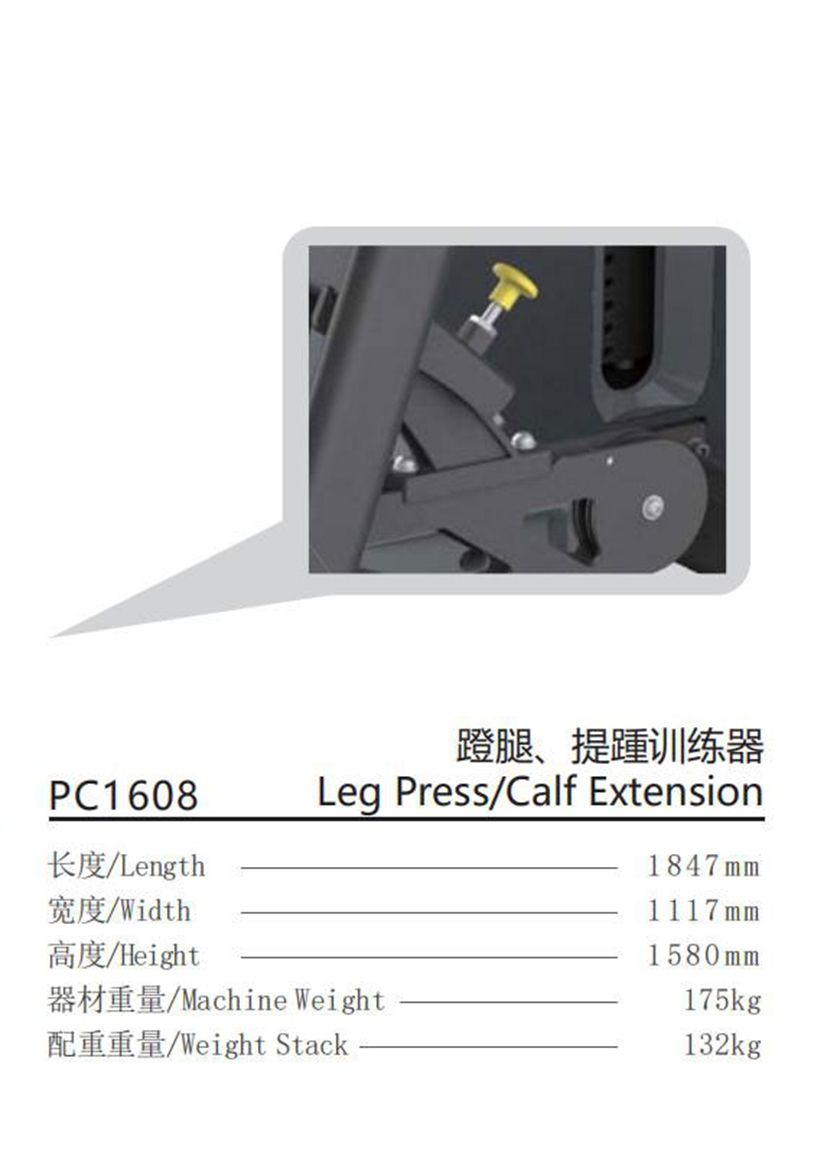 PC1608-1.jpg