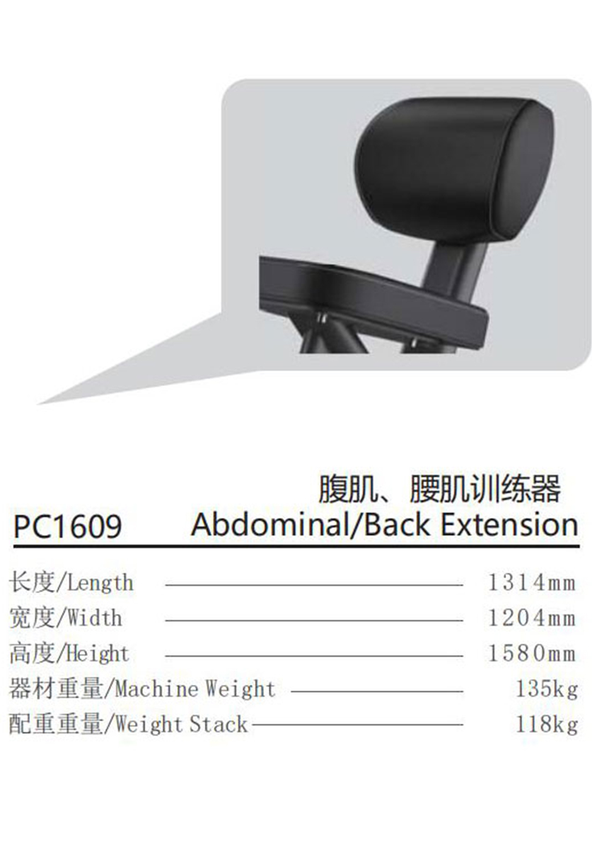 PC1609-1.jpg