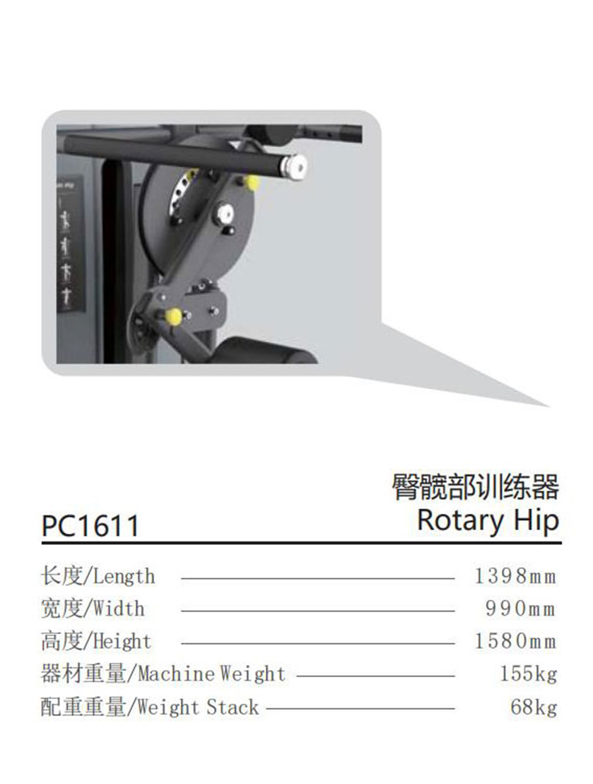 PC1611-1.jpg