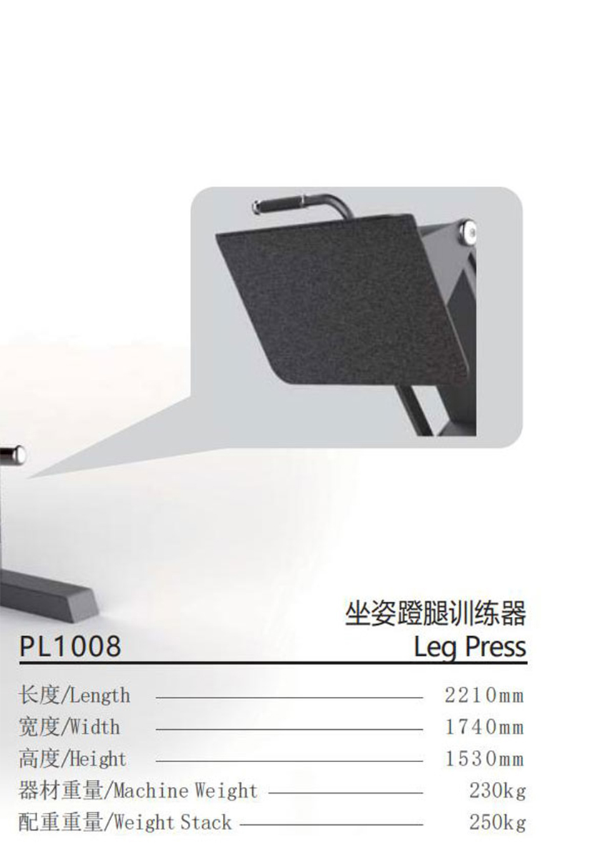 PL1008-1.jpg