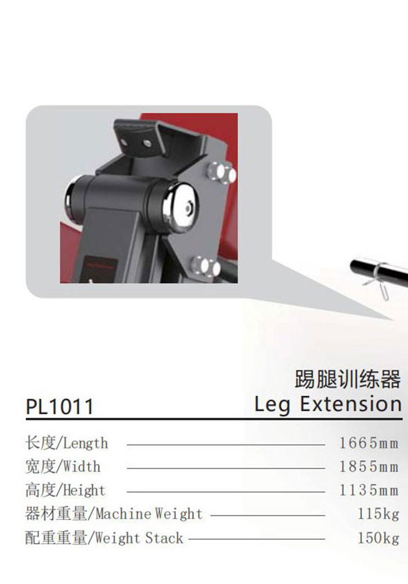 PL1011-1.jpg