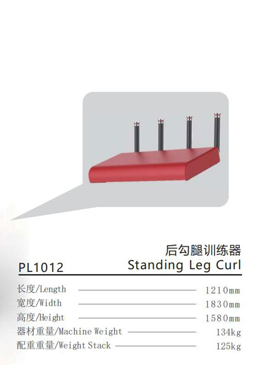 PL1012-1.jpg