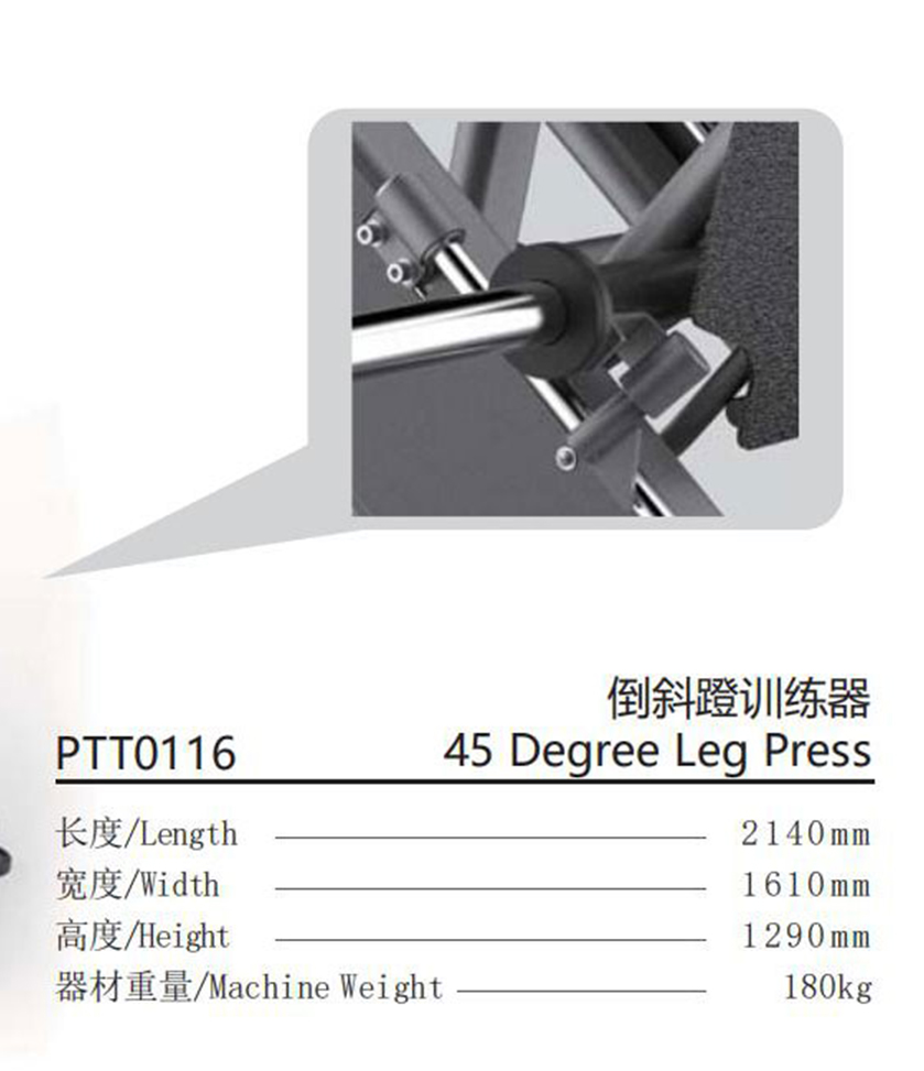 PTT0116-1.jpg