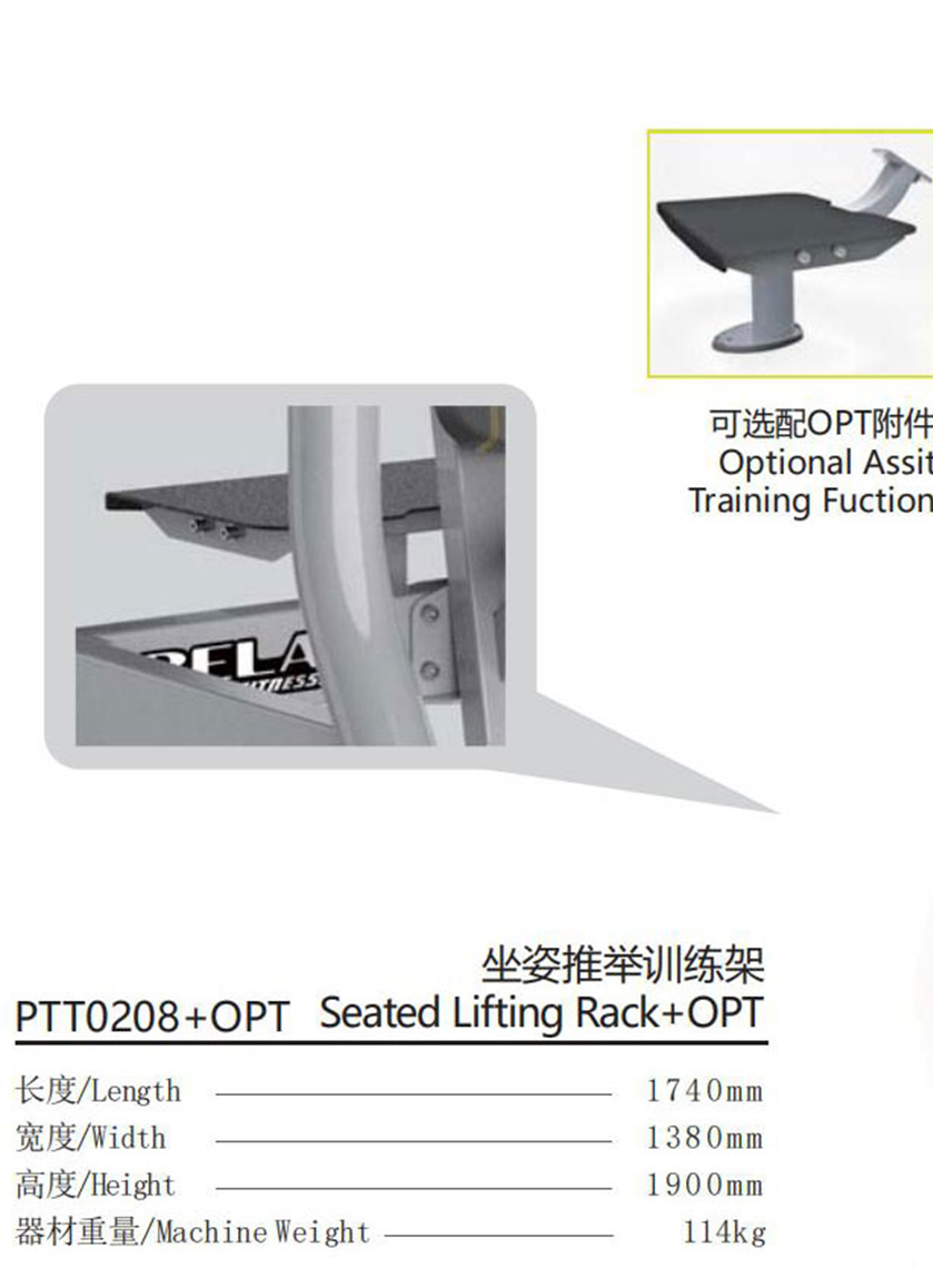 PTT0208-1.jpg