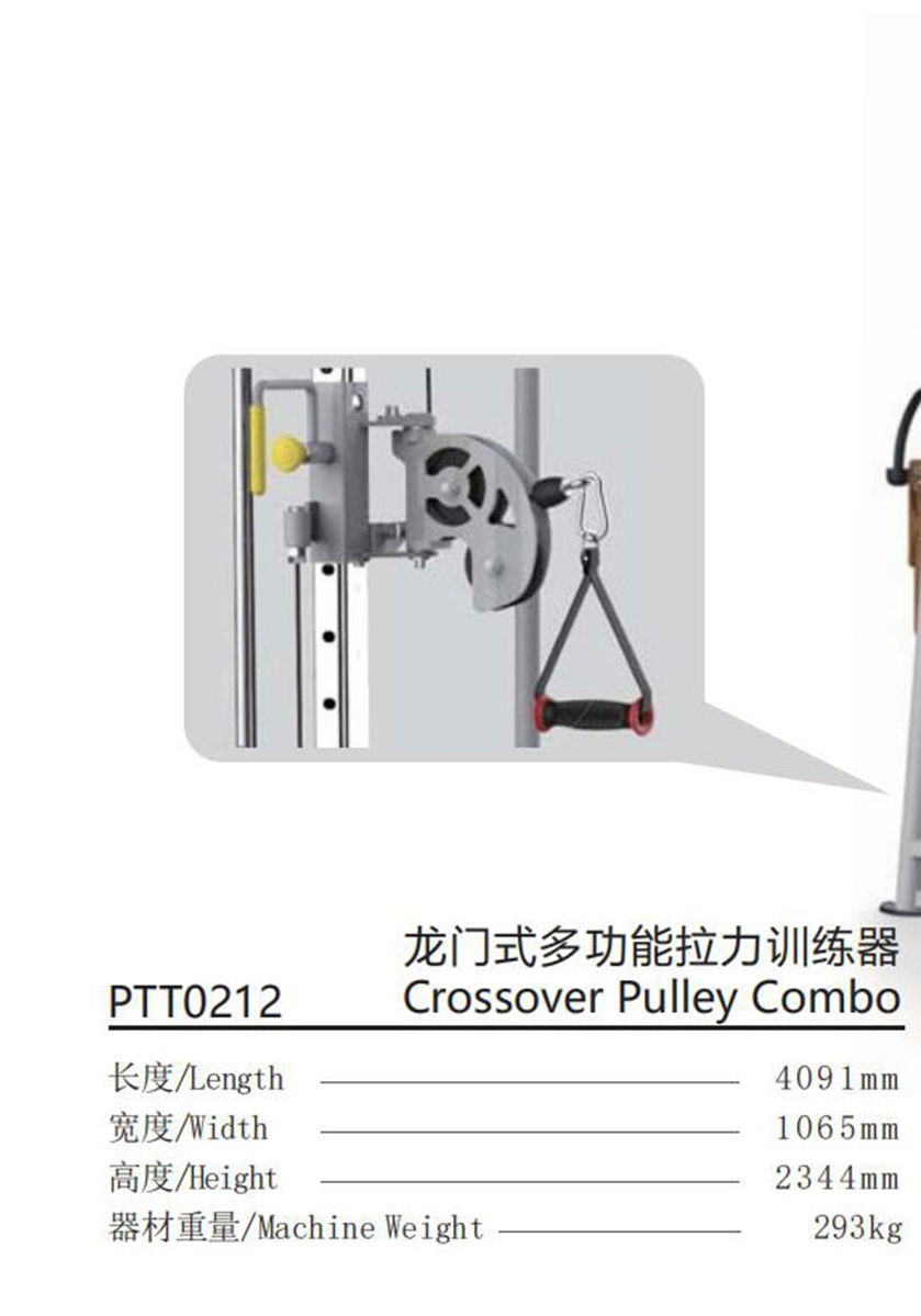 PTT0212-1.jpg