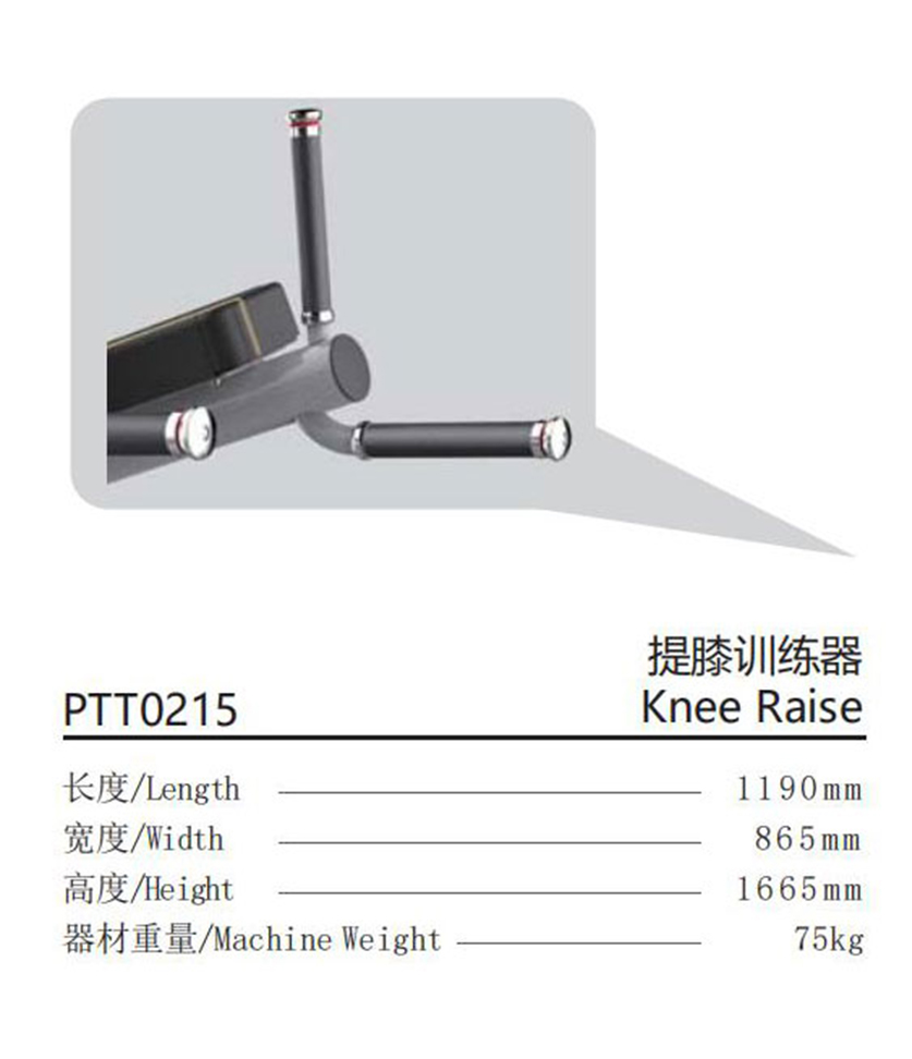 PTT0215-1.jpg