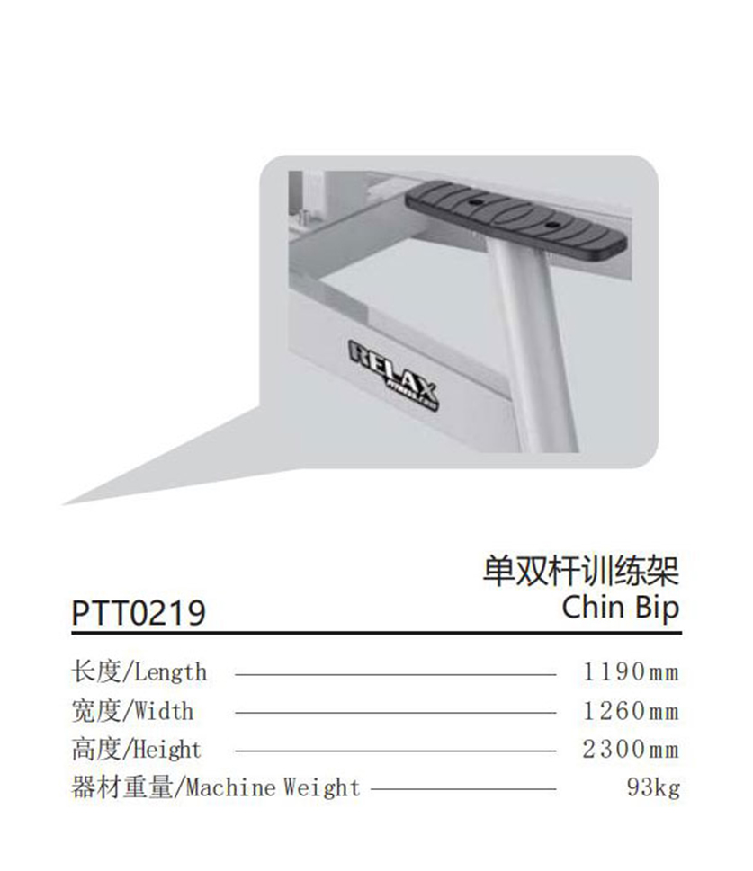 PTT0219-1.jpg