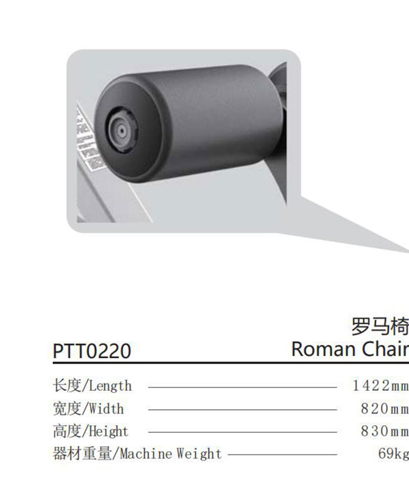 PTT0220-1.jpg
